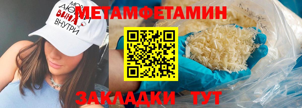 Амфетамин  Вход с VPN  Amphetamine  Петропавловск-Камчатский  АМФ Розовый 
