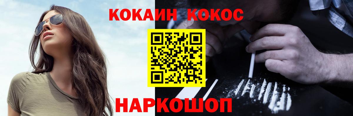 Cocaine 98%  Cocaine 99%  Вход с VPN  Петропавловск-Камчатский 
