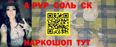 героин Пугачёв