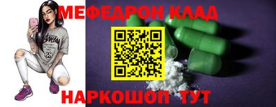 ешки Пыть-Ях