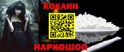 ешки Пушкино