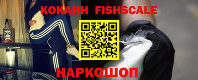 героин Пугачёв