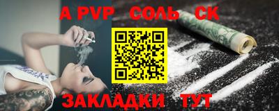 ешки Пушкино
