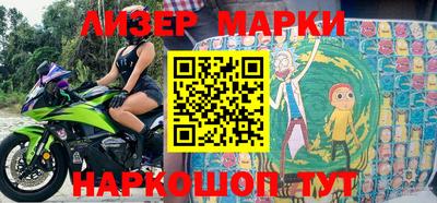 ешки Пушкино
