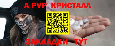 ешки Пушкино