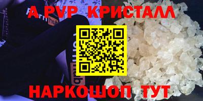 ешки Пушкино