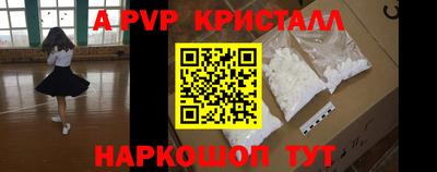 ешки Пушкино