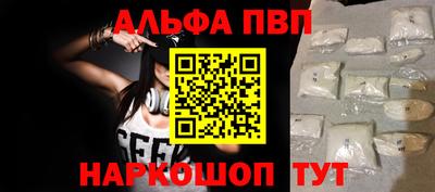 ешки Пыть-Ях
