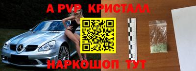 ешки Пыть-Ях