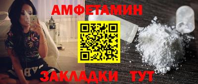 ешки Пушкино