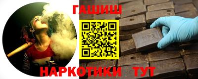 ешки Пушкино