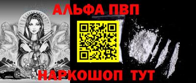 ешки Пушкино