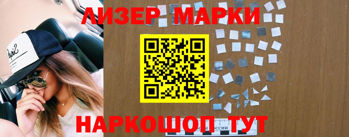 LSD-25 экстази кислота  Вход с VPN  Петропавловск-Камчатский  Лсд 25 экстази кислота 