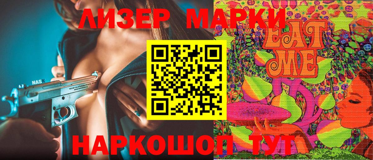 Каннабис  Экстази  Где найти наркотики?  Петропавловск-Камчатский  Вход с VPN  Меф МЯУ МЯУ кристаллы 