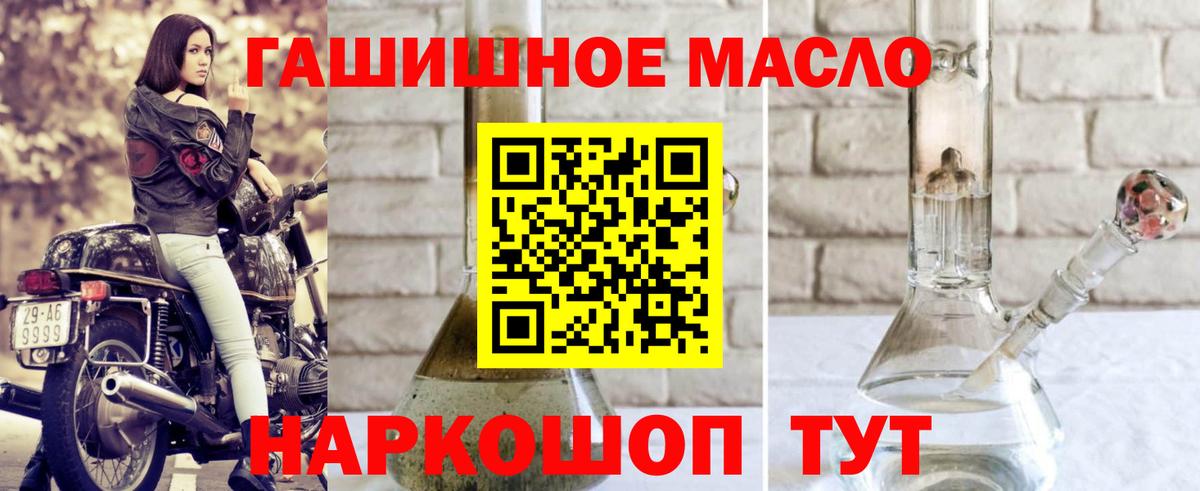 Дистиллят ТГК вейп с тгк  Вход с VPN  ТГК Wax  Петропавловск-Камчатский 