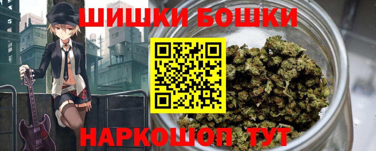 Шишки марихуана THC 21% Петропавловск-Камчатский